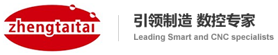 鄭太機械設備有(yǒu)限公(gōng)司